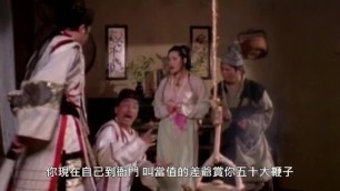 Classis Taiwan Erotic Drama- Jin Ping Mei- Sex & Chopsticks-1 (1995)